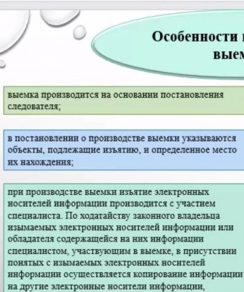 Даша